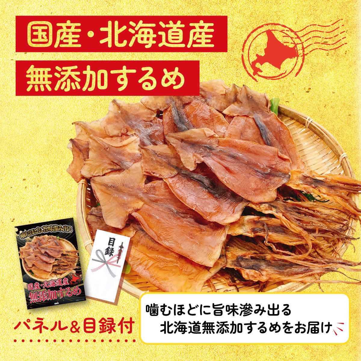 うまい棒 1年分3点セット