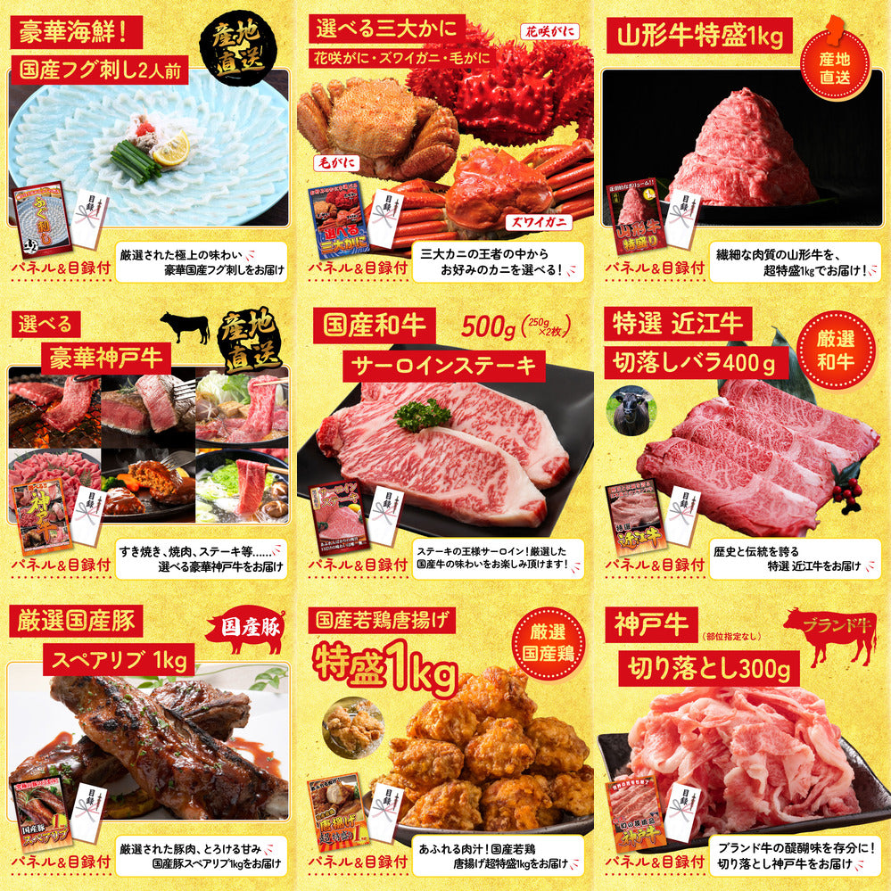 うまい棒 1年分 20点セット(KY-243)