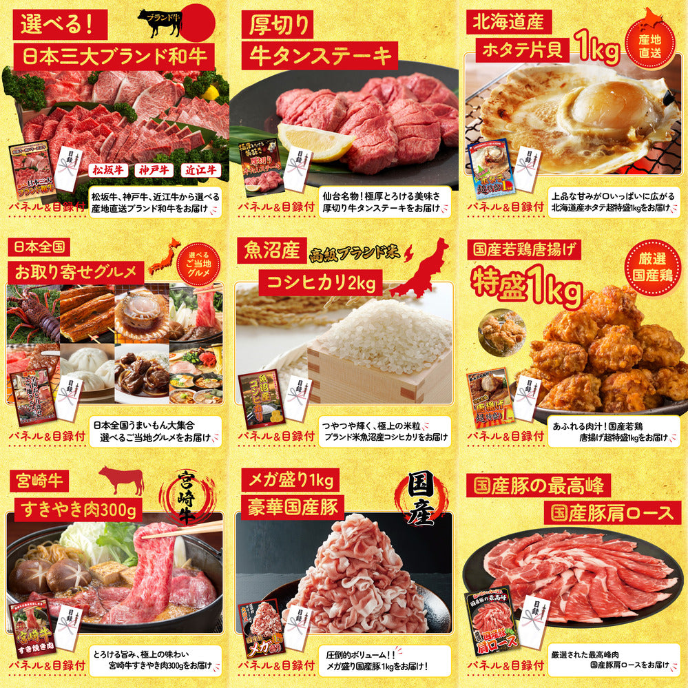 スマート体組成計 30点セット