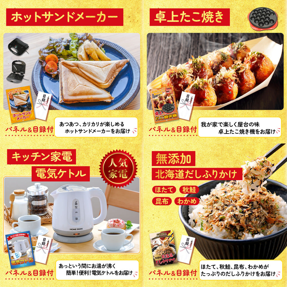 Nintendo SWITCH 2 9点セット