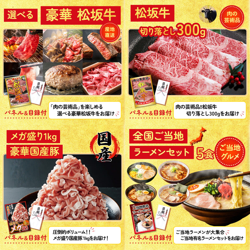 宮崎牛ロースステーキ(150g×2)6点セット