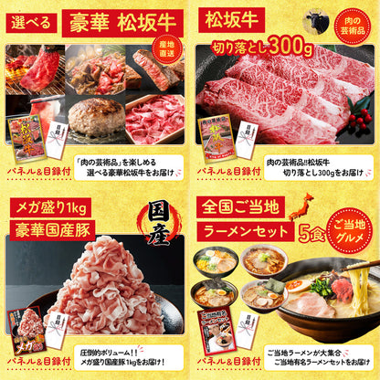宮崎牛ロースステーキ(150g×2)6点セット