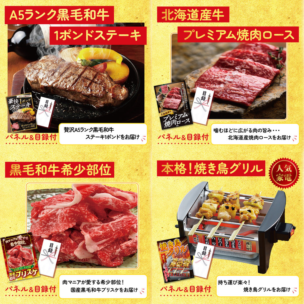 ディズニーペアチケット(JTB旅行券18000円分) 9点セット(KY-30)