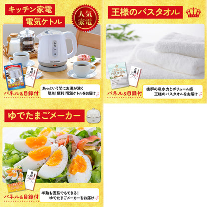 松阪牛切り落とし(部位指定なし) 300g 8点セット