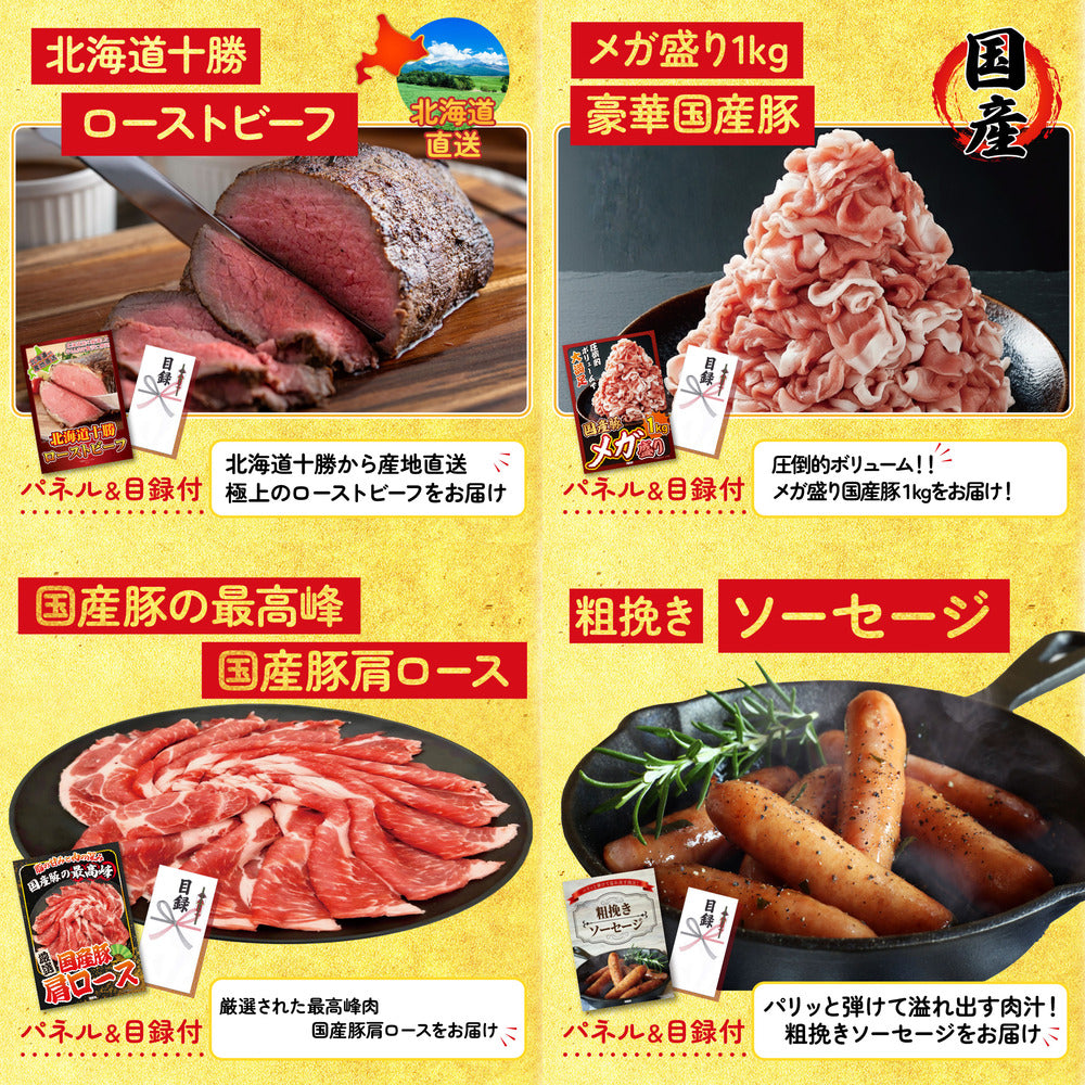 松阪牛切り落とし(部位指定なし) 300g10点セット