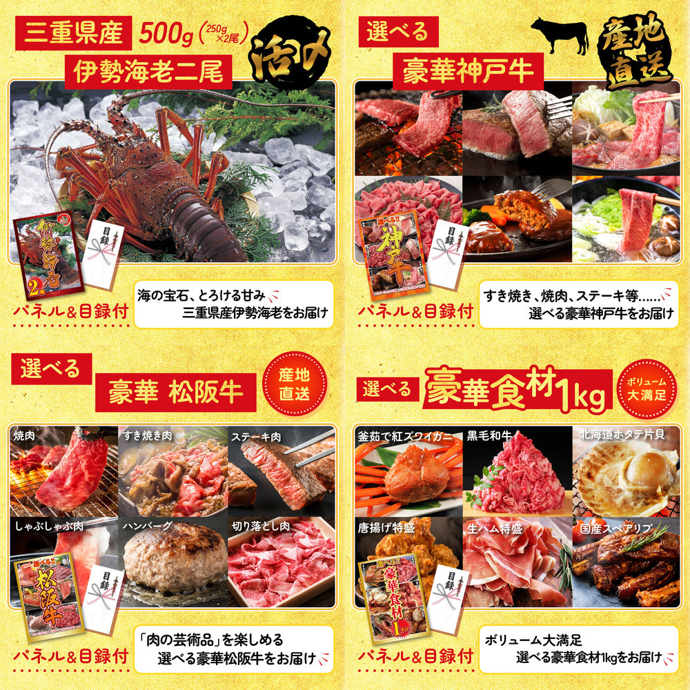 ディズニーペアチケット(JTB旅行券18000円分) 15点セット(KY-30)