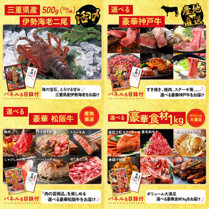 ディズニーペアチケット(JTB旅行券18000円分) 15点セット(KY-30)