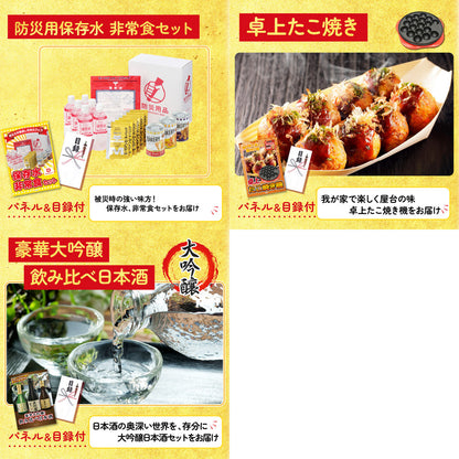 全国地ビール詰め合わせ 10本セット8点セット