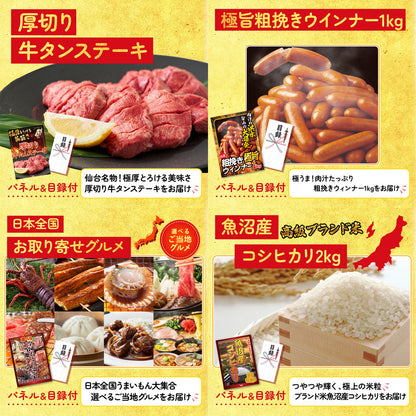 スマート体組成計 25点セット