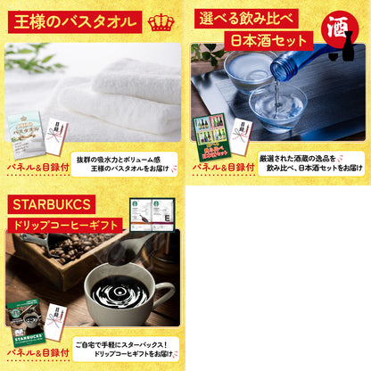 厚切り牛たんステーキ8点セット