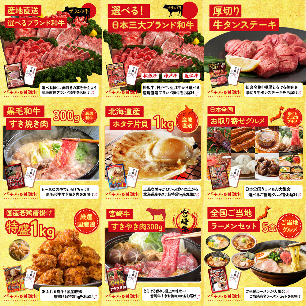 国産スペアリブ1kg 30点セット