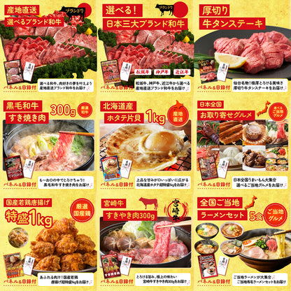 国産スペアリブ1kg 30点セット