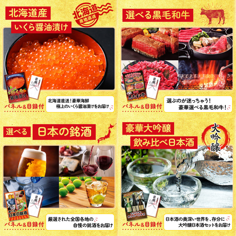 タラバガニ超特大1kg前後 6点セット(KY-413)