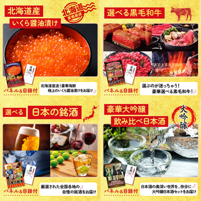 タラバガニ超特大1kg前後 6点セット(KY-413)