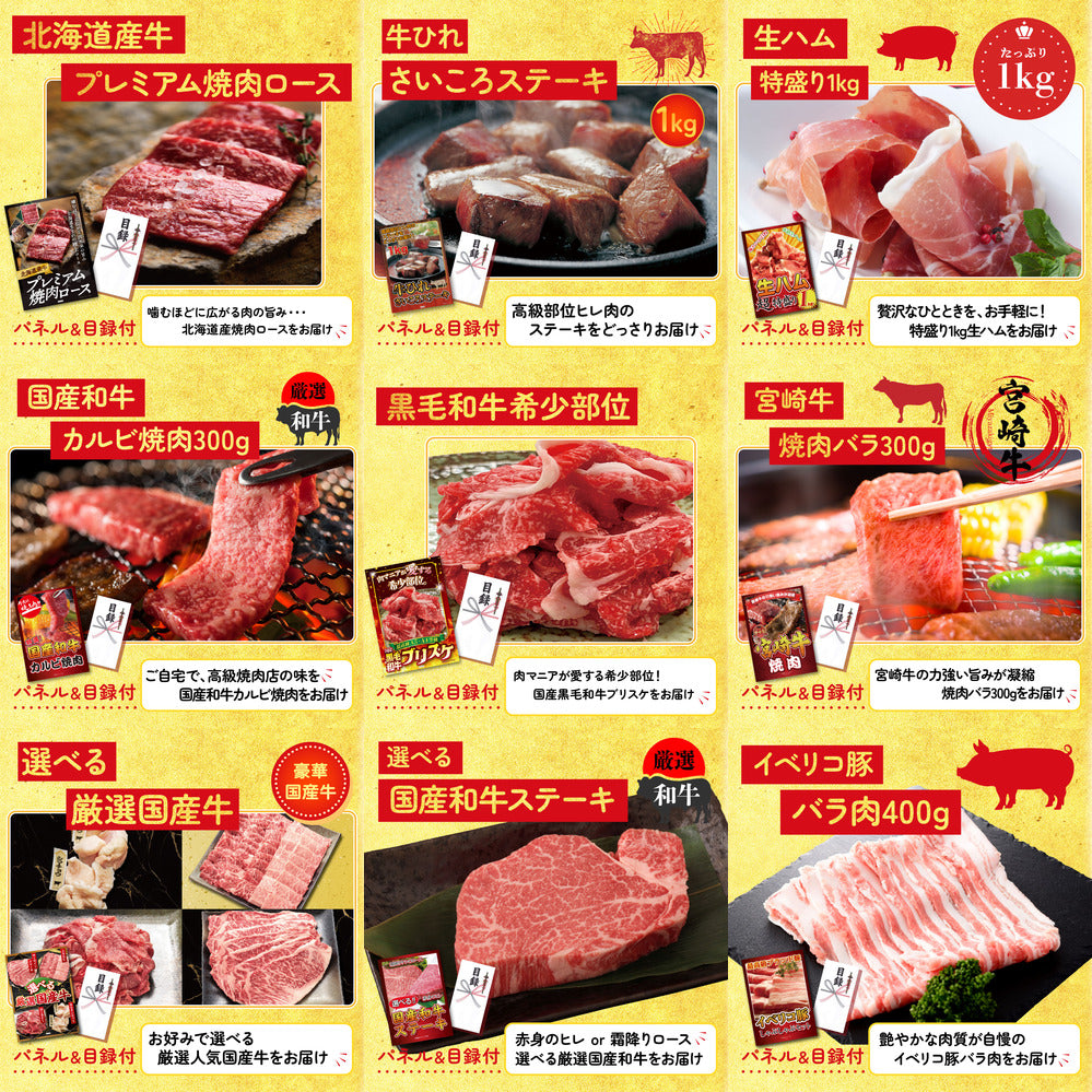 神戸牛すき焼き(モモ・カタ・バラ) 500g 30点セット(KY-125)