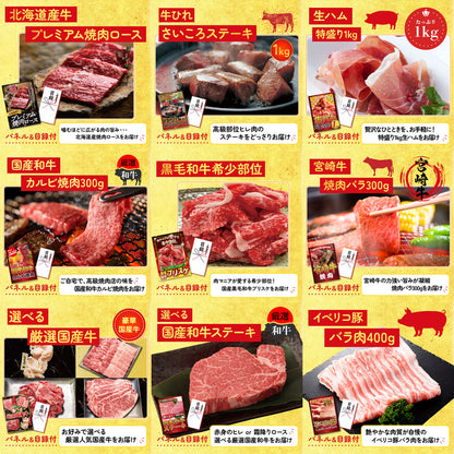 神戸牛すき焼き(モモ・カタ・バラ) 500g 30点セット(KY-125)