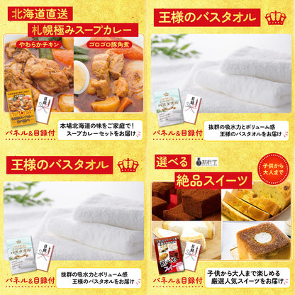 松阪牛 1kg9点セット