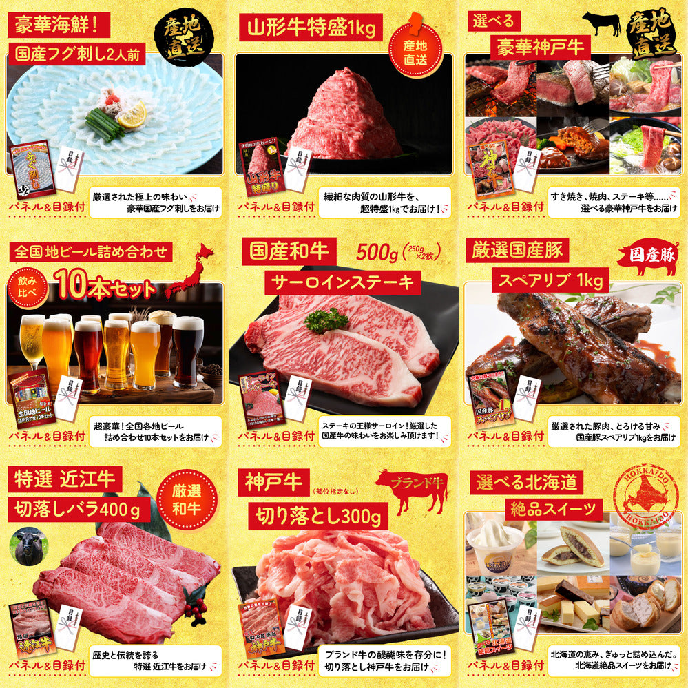 Nintendo SWITCH 2 30点セット