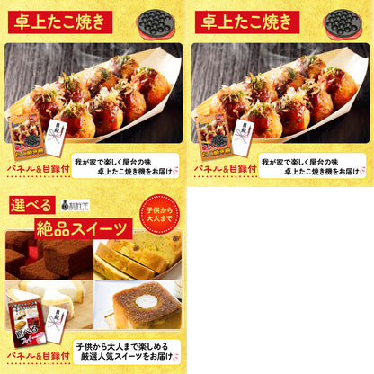 十勝ウィンナーソーセージ 2袋8点セット