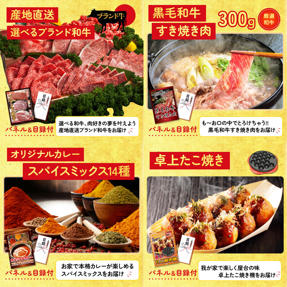 国産スペアリブ1kg6点セット