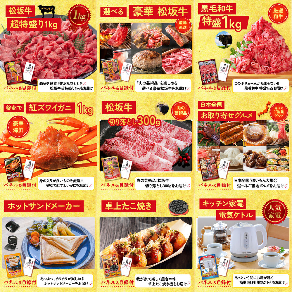 Nintendo SWITCH 2 20点セット