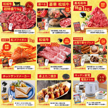 Nintendo SWITCH 2 20点セット