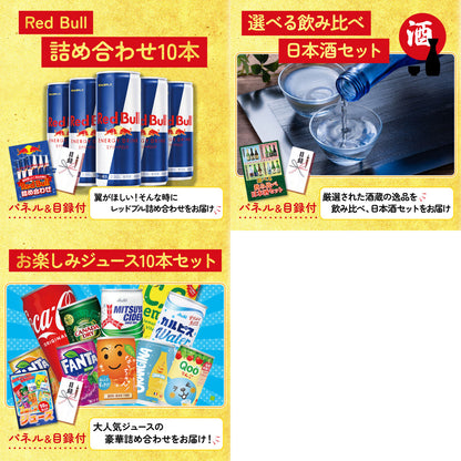 鮮魚お任せセットB(5種)8点セット