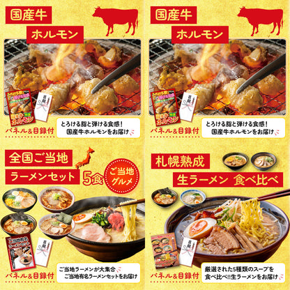 十勝ウィンナーソーセージ 2袋10点セット