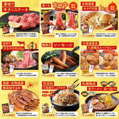 黒毛和牛サーロイン 塊ブロック肉 1kg 20点セット