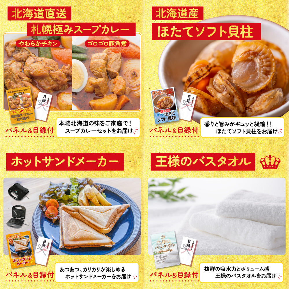 国産豚 肩ロース 400g6点セット