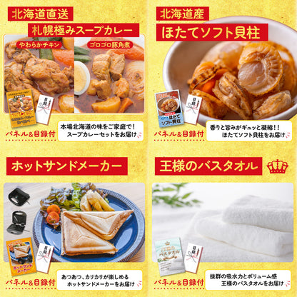 国産豚 肩ロース 400g6点セット