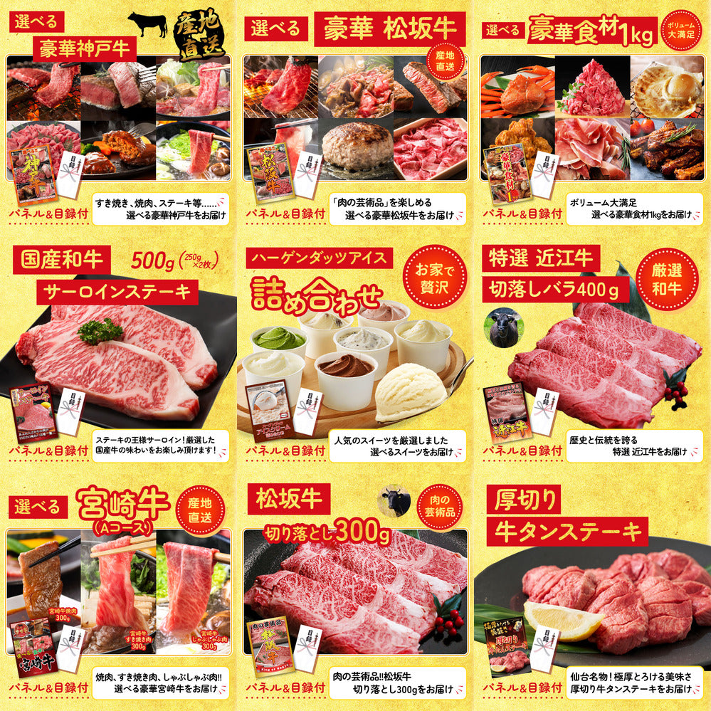 Nintendo SWITCH 2 30点セット