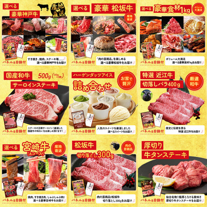 Nintendo SWITCH 2 30点セット