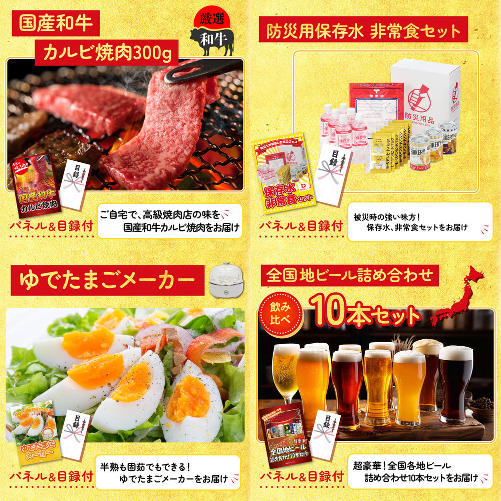 山形牛1kg6点セット