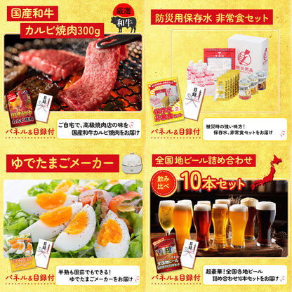 山形牛1kg6点セット