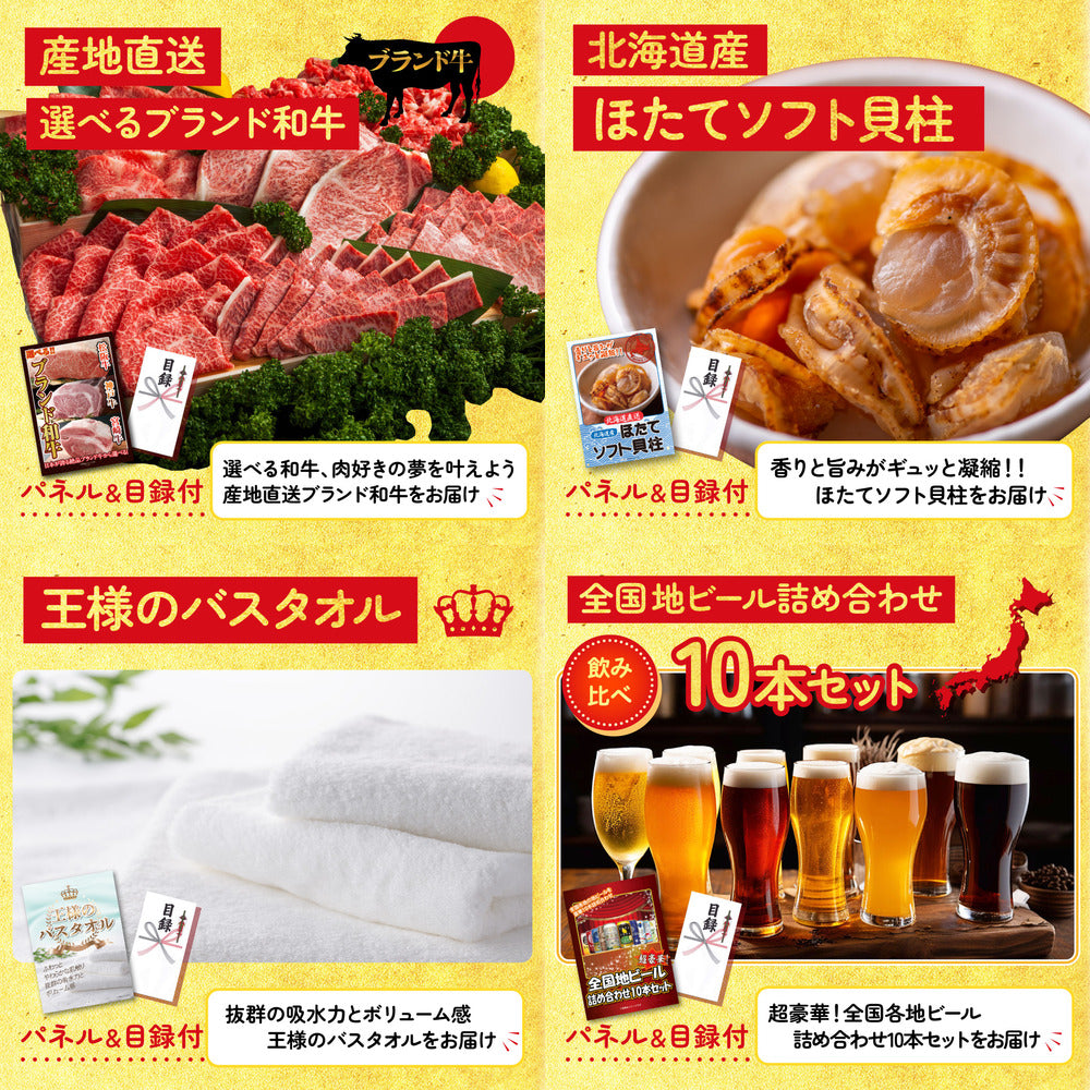 伊勢海老 500g（bbq-001-7-5）9点セット