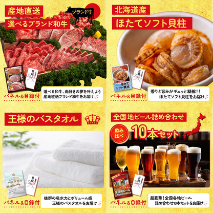 伊勢海老 500g（bbq-001-7-5）9点セット