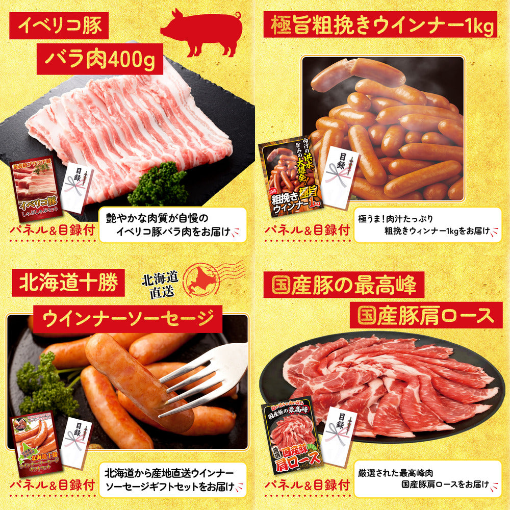 宮崎牛ロースステーキ(150g×2)10点セット