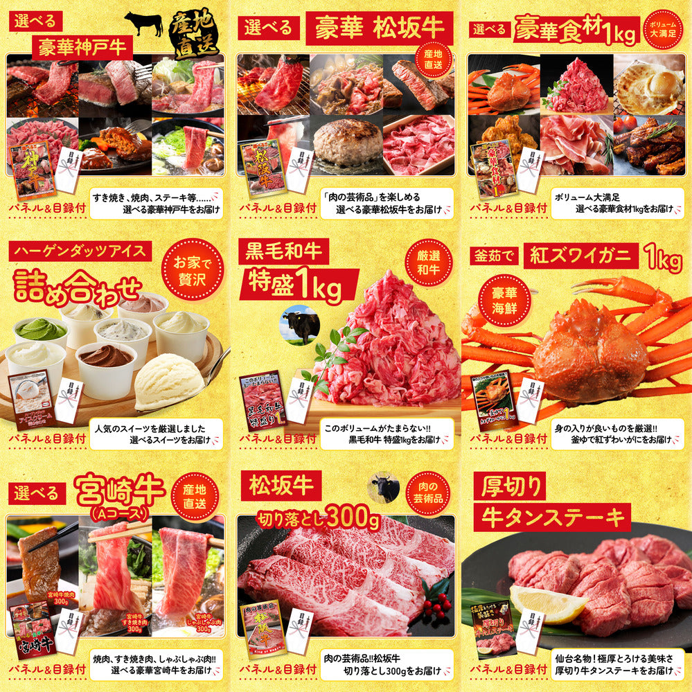 Nintendo SWITCH 2 30点セット