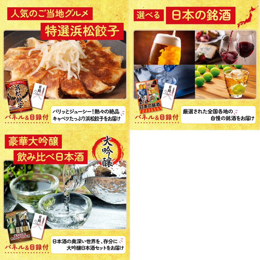 富士急ハイランドペアチケット 8点セット(KY-68)