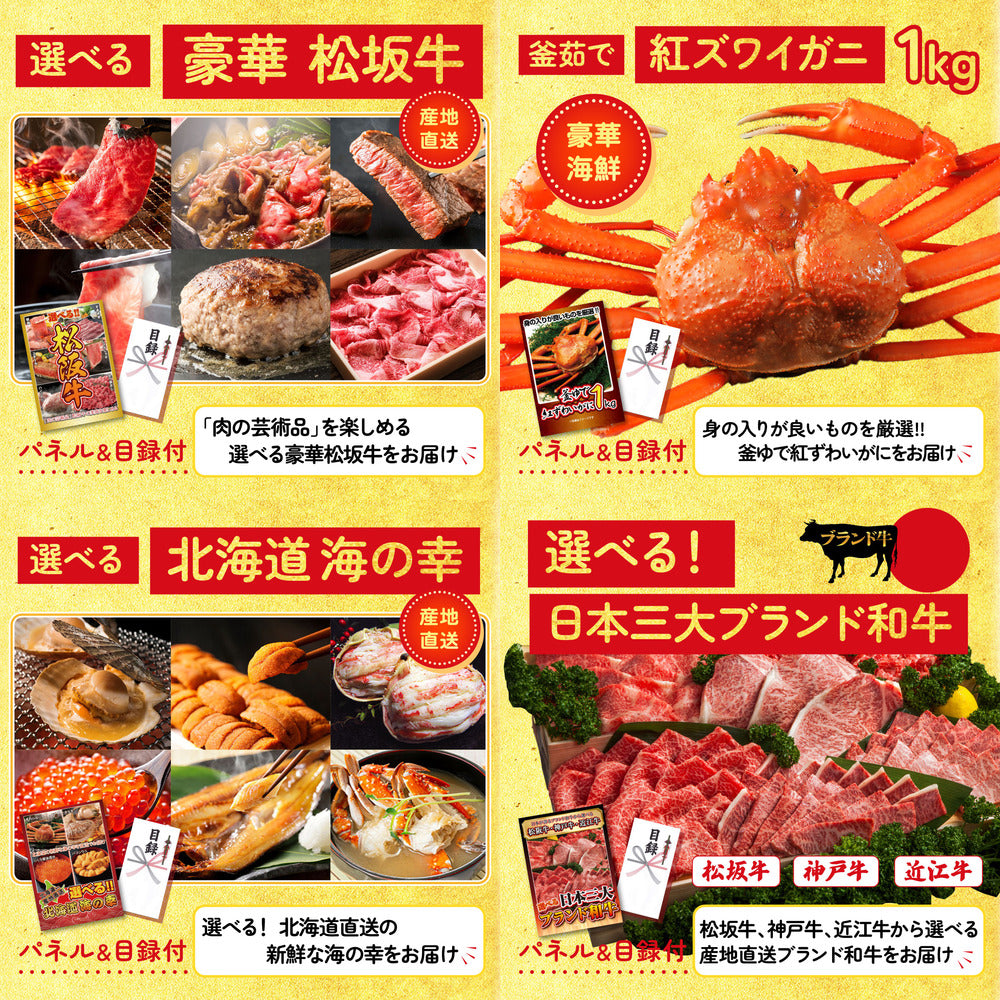 松阪牛 1kg 10点セット(KY-221)