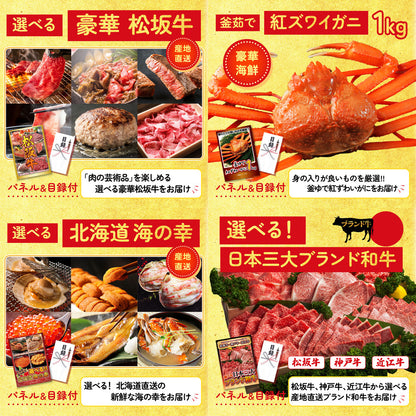 松阪牛 1kg 10点セット(KY-221)