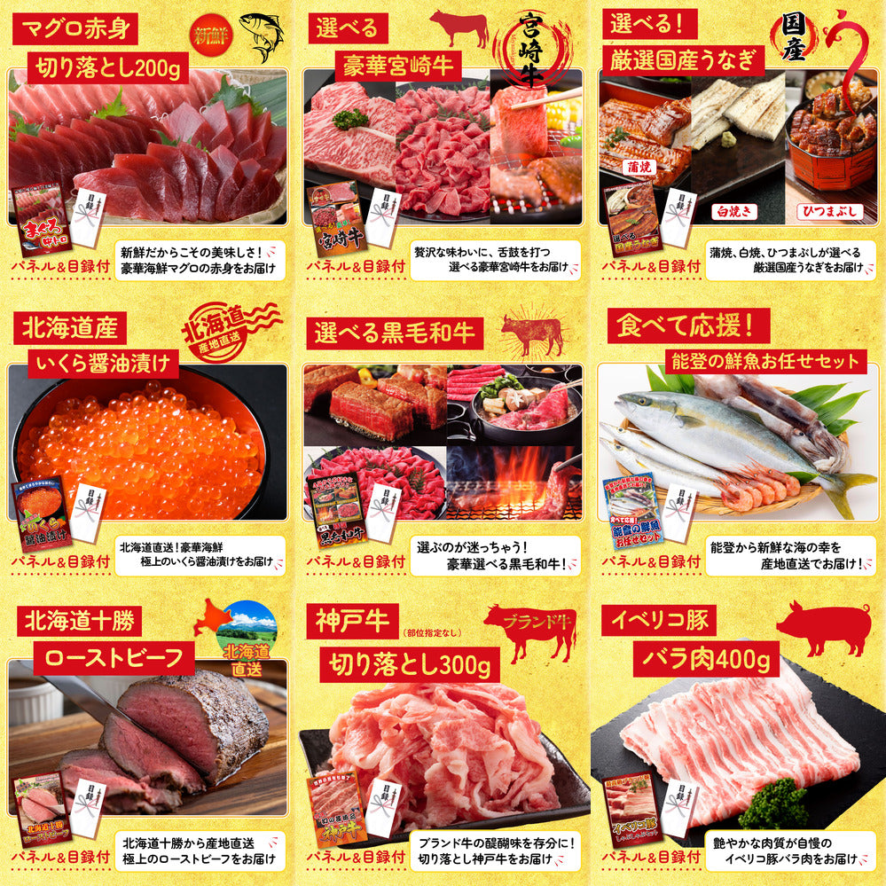 松阪牛 肩ロース・モモセット 30点セット(KY-673)