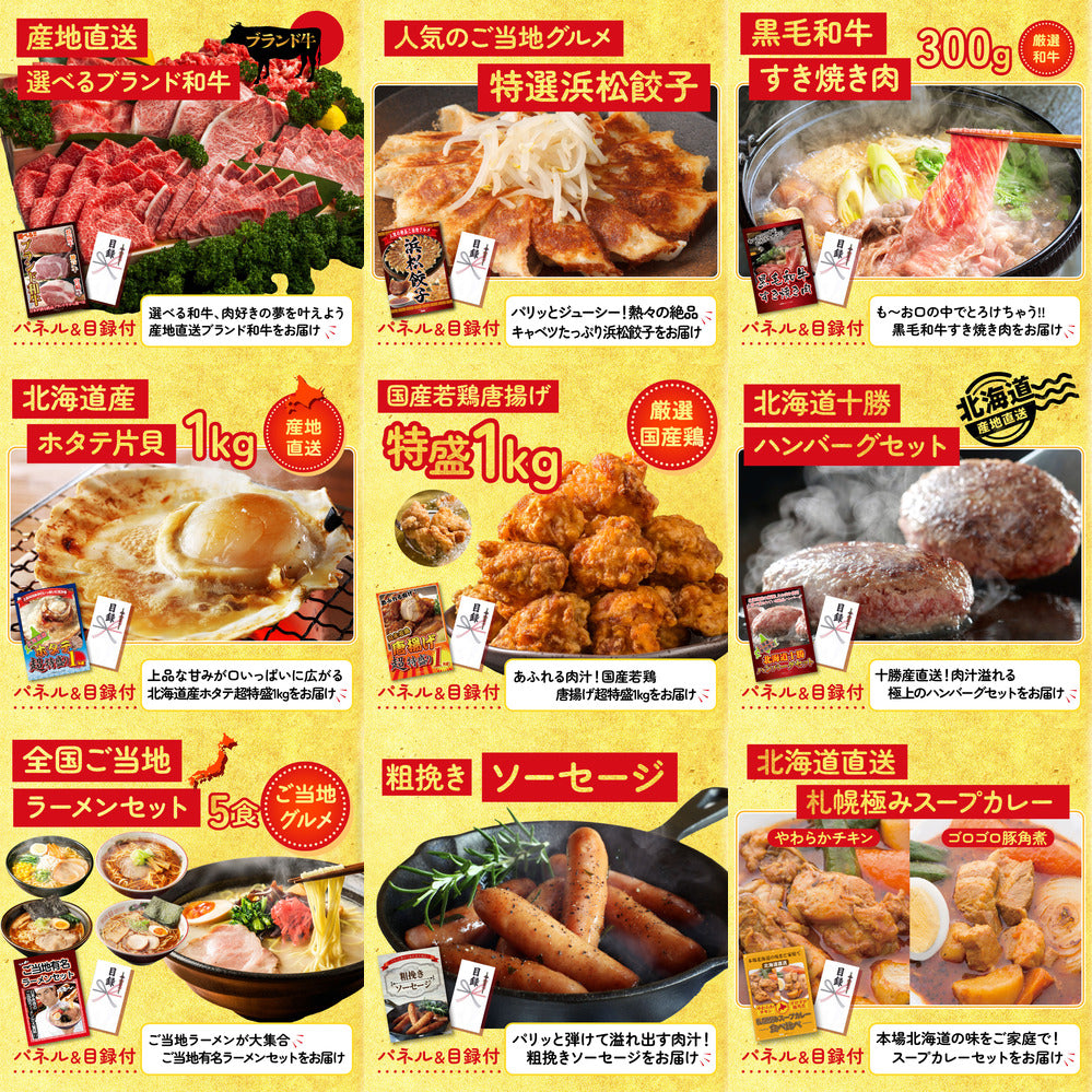 黒毛和牛ブリスケ 400g 30点セット