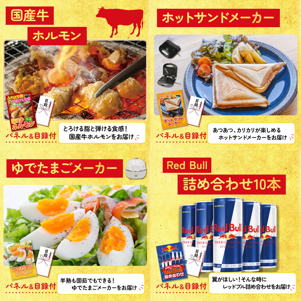 選べる日本の銘酒9点セット