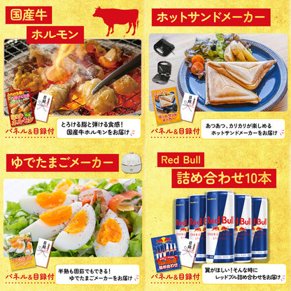 選べる日本の銘酒9点セット