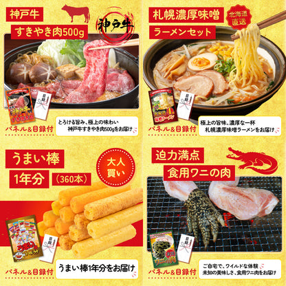 伊勢海老 500g（bbq-001-7-5）6点セット