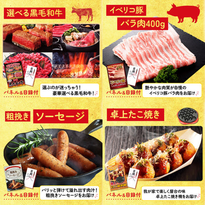 マグロ中トロ(NS1664T)6点セット