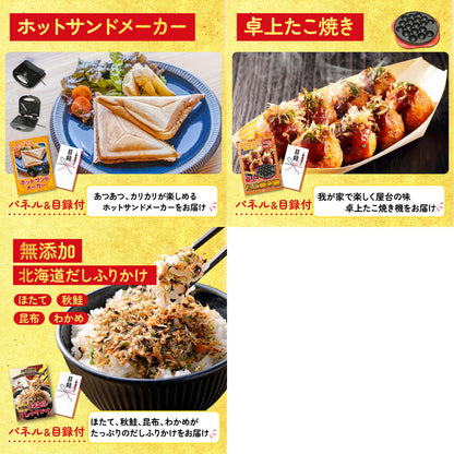 Nintendo SWITCH 2 8点セット