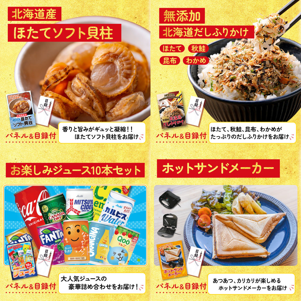 唐揚げ特盛り1kg 9点セット